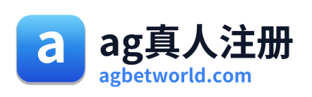 ag真人注册